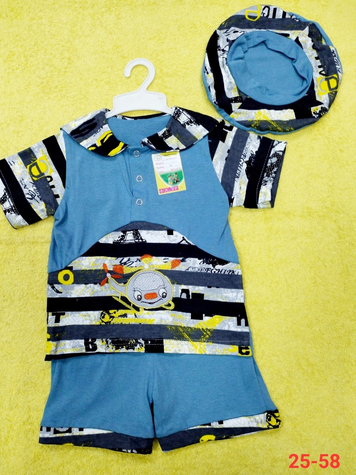 комплекты для мальчика,комплекты одежды для мальчиков,комплект костюм,комплект одежды для малыша,детский одежда