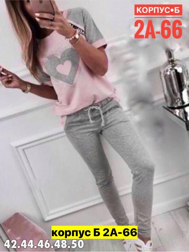 костюм женский,костюм двойка женская,костюм женский спортивный,трикотажные костюмы