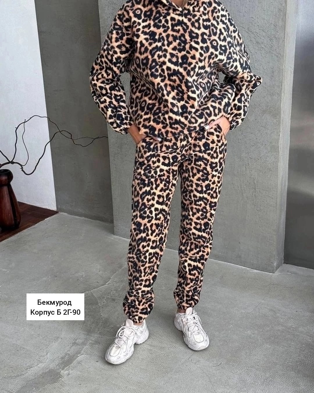 леопардовые костюмы,женский костюм на флисе,костюм женский леопард,флисовые костюмы,костюм с принтом