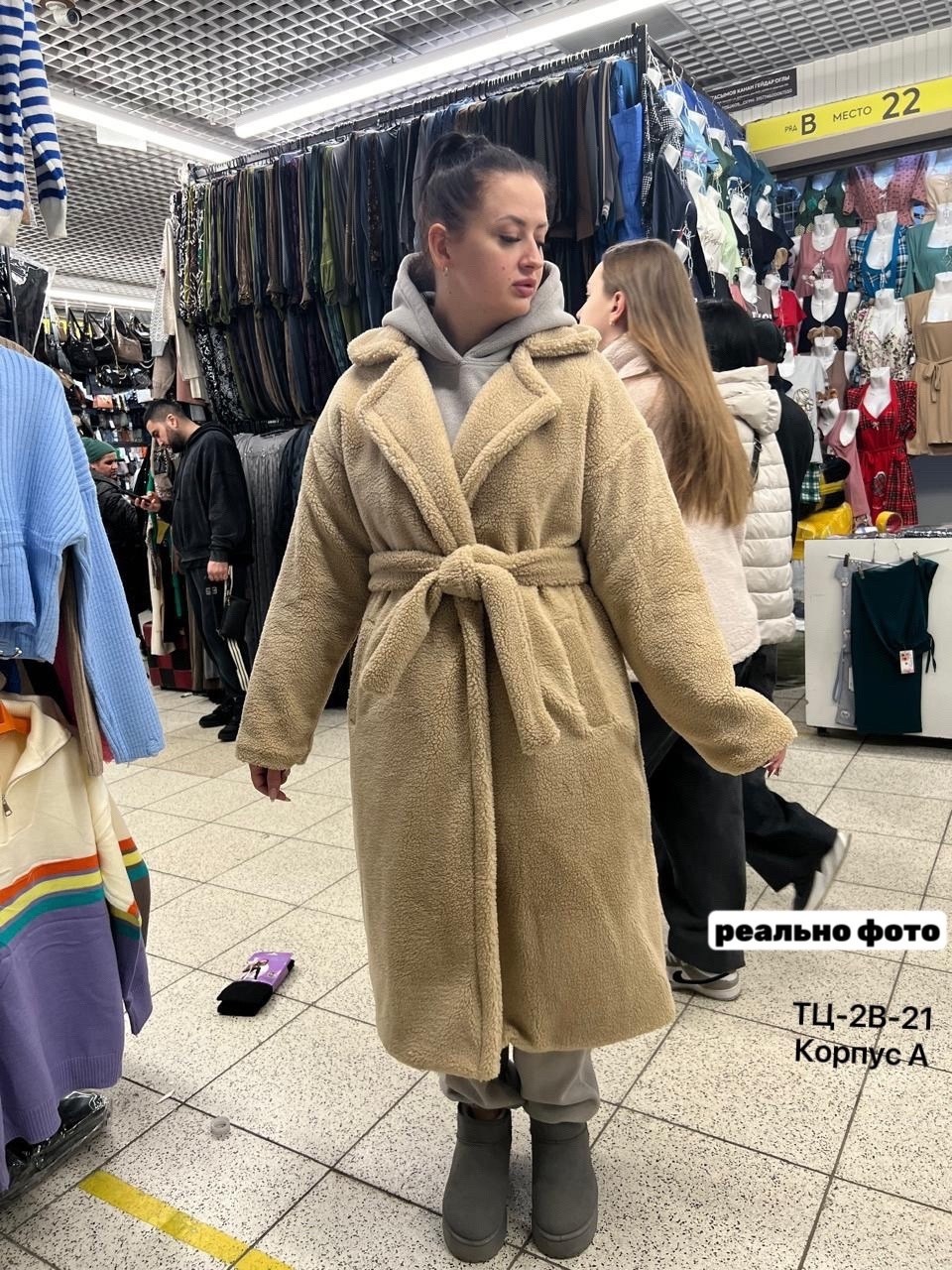 шубка тедди,пальто тедди,пальто зимняя,шуба макс мара тедди,теплое пальто