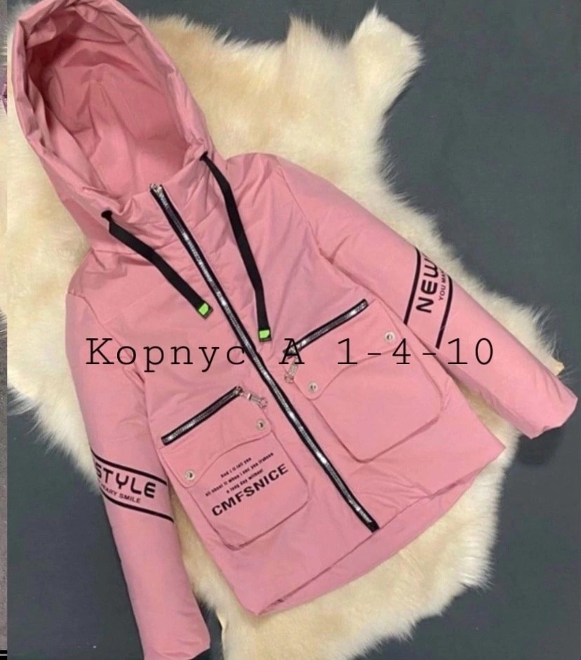 куртка для девочки с капюшоном,куртка,повседневная куртка,куртка женская,демисезонная куртка