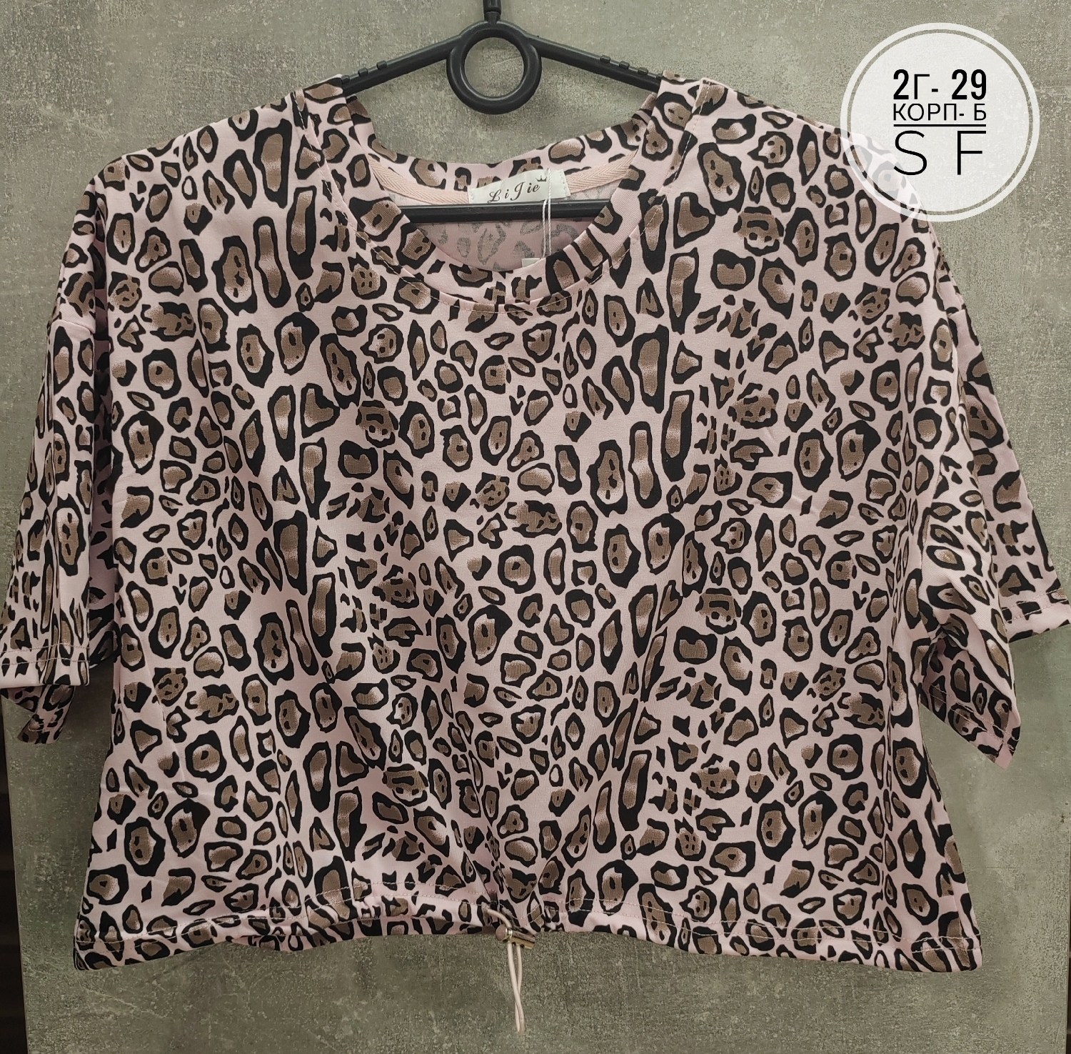 футболки женская,кофта женская,футболка женская леопард,летние футболки женские,леопардовый