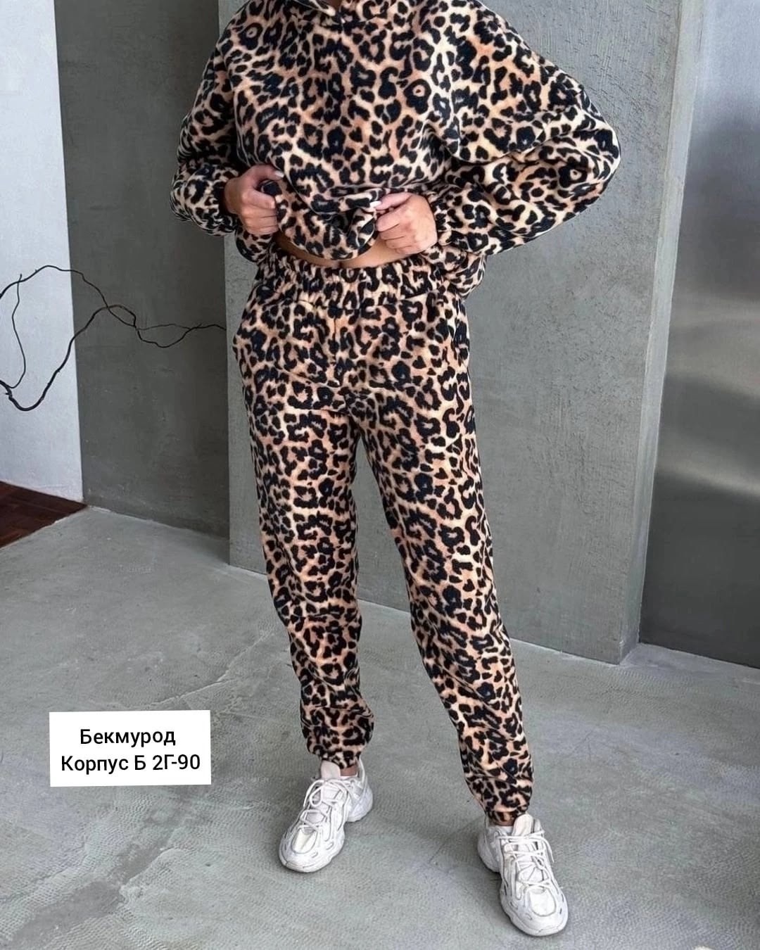 леопардовые костюмы,женский костюм на флисе,костюм женский леопард,флисовые костюмы,костюм с принтом