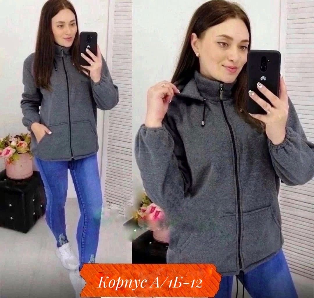 куртка женская,демисезонная куртка,толстовка на флисе женская,куртка демисезонная женская,куртка