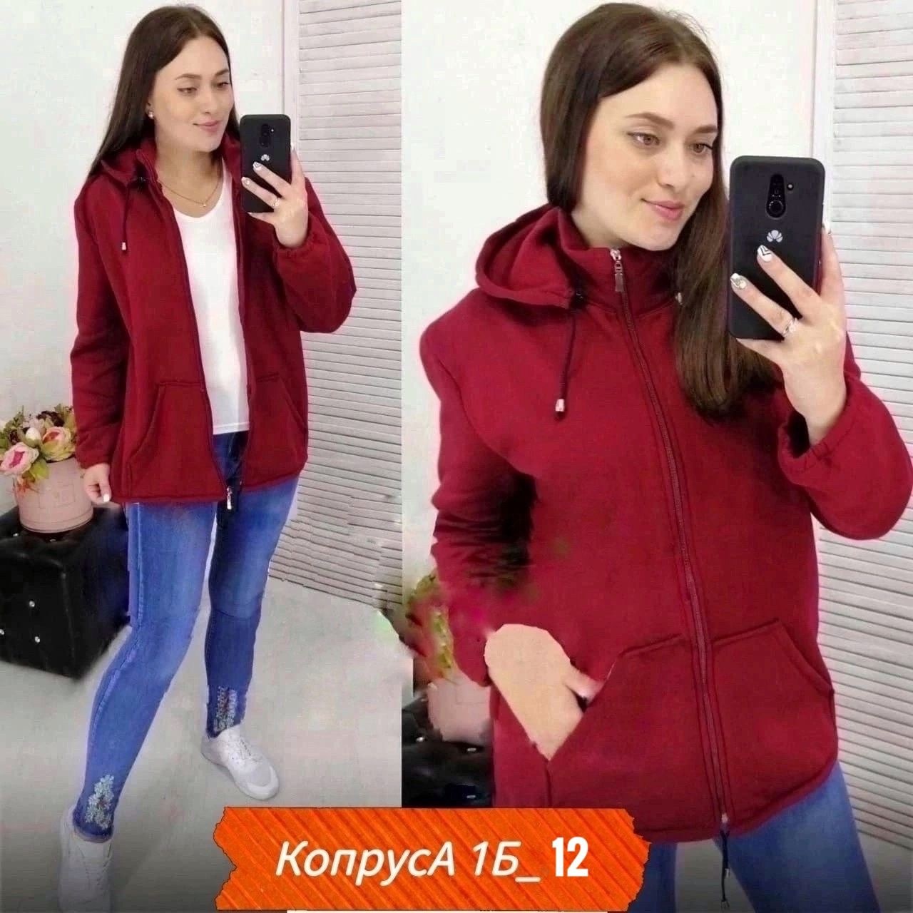 куртка женская,демисезонная куртка,толстовка на флисе женская,куртка демисезонная женская,куртка