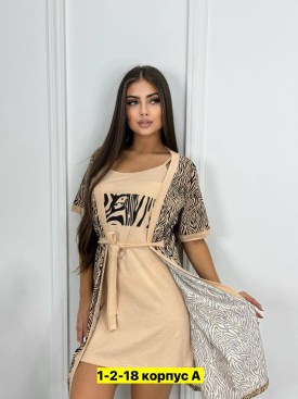 Домашняя одежда