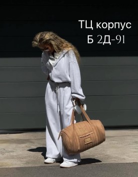 Костюм
