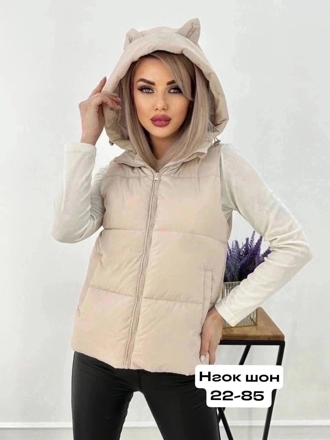 жилетка женская теплая,жилетка женская,женские жилеты,жилетка,теплый жилет