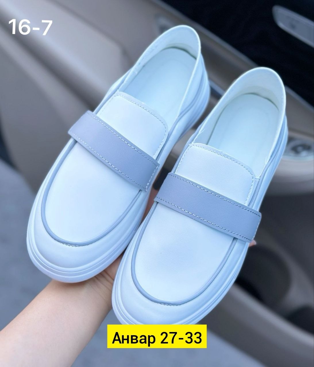 ,мокасины женские,женская ,женские лоферы,обуви