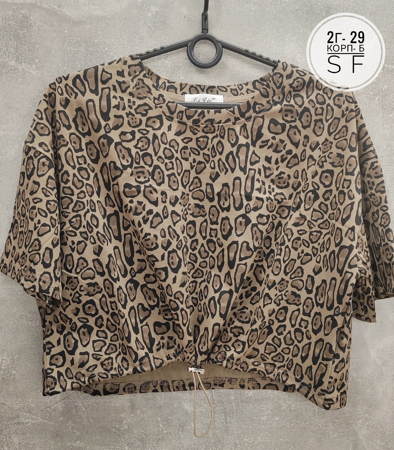 футболки женская,кофта женская,футболка женская леопард,летние футболки женские,леопардовый