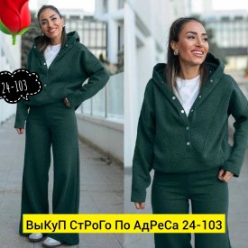 Костюм