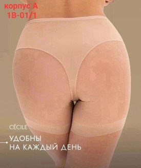 Шорты