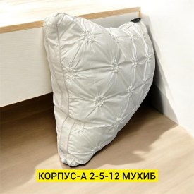 Сумка