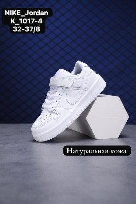 Кроссовки