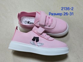 Кеды