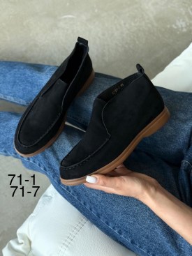 Мокасины