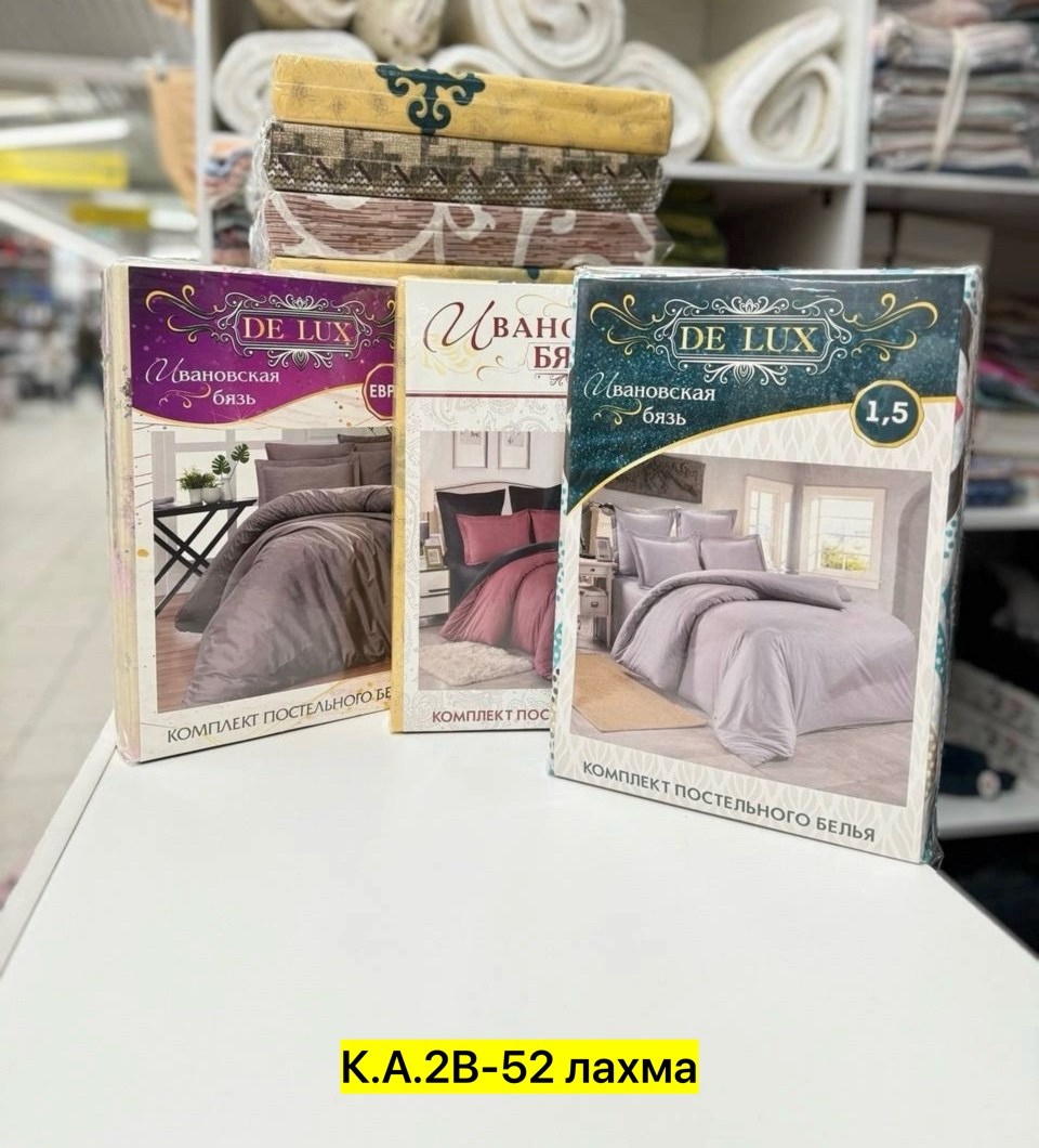 бязь набивная "красная талка",комплект постельное бельё,комплект постельного белья бязь,бязь узор,бязь