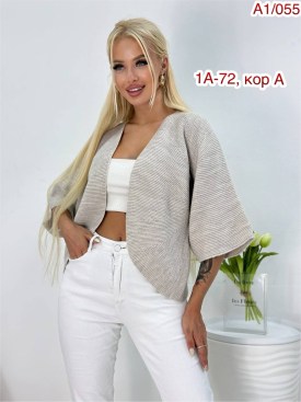 Кардиган