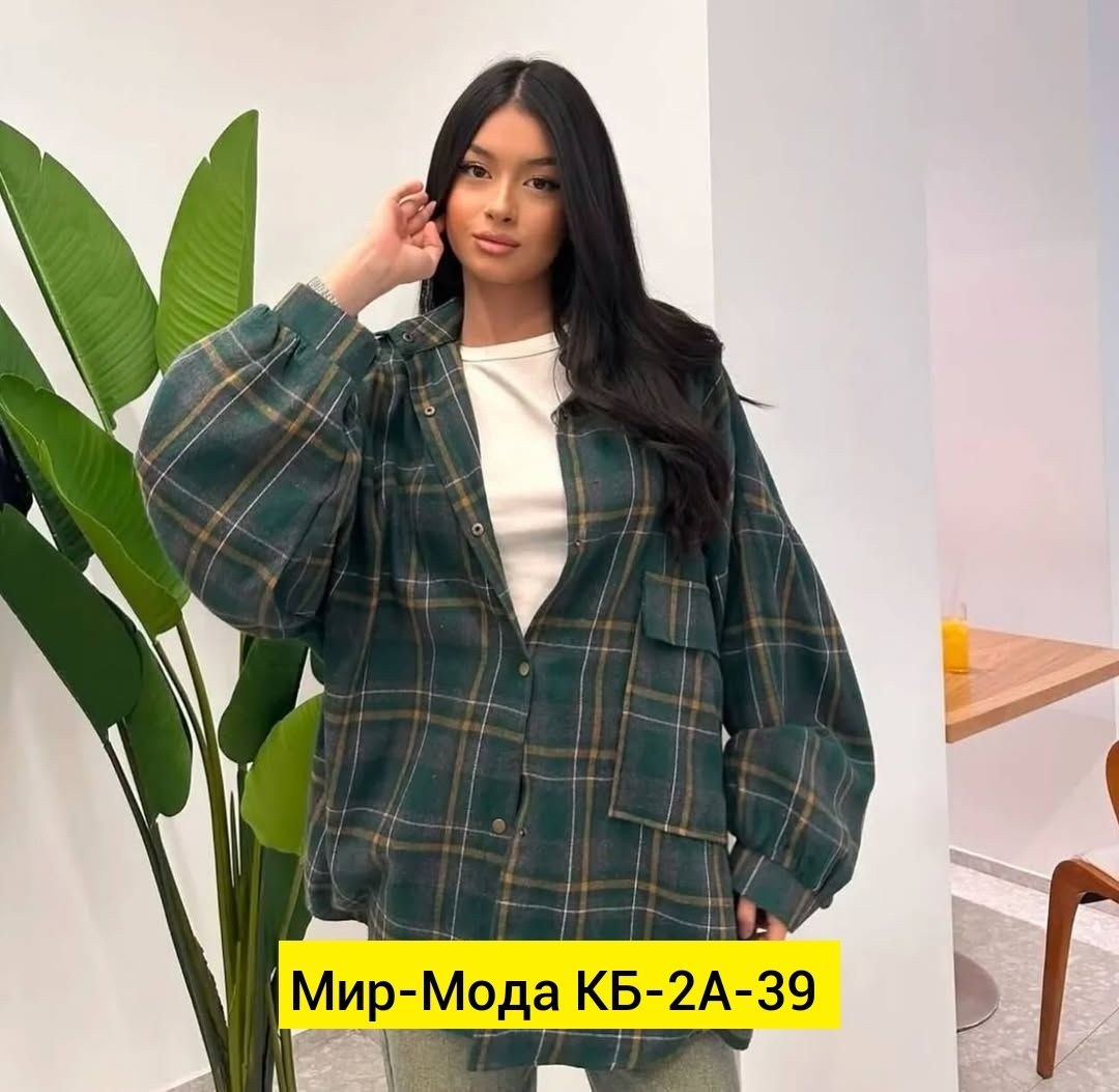 рубашка в клетку оверсайз женская,рубашка свободного кроя,рубашка оверсайз в клетку,рубашка в клетку женская,клетчатая рубашка женская