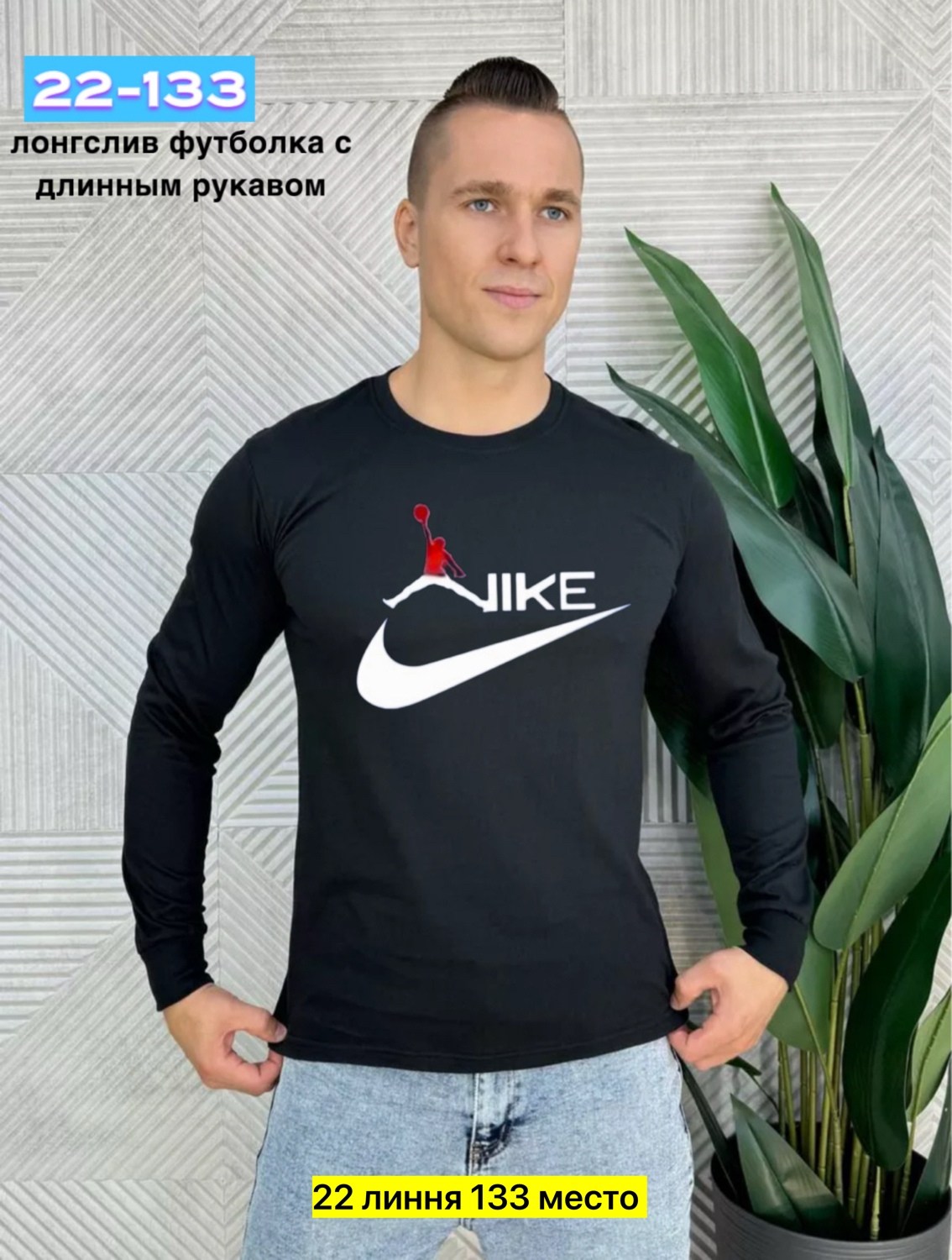 мужская футболка с длинным рукавом,футболки с длинными рукавами,мужская кофта,мужские футболки adidas,мужской лонгслив