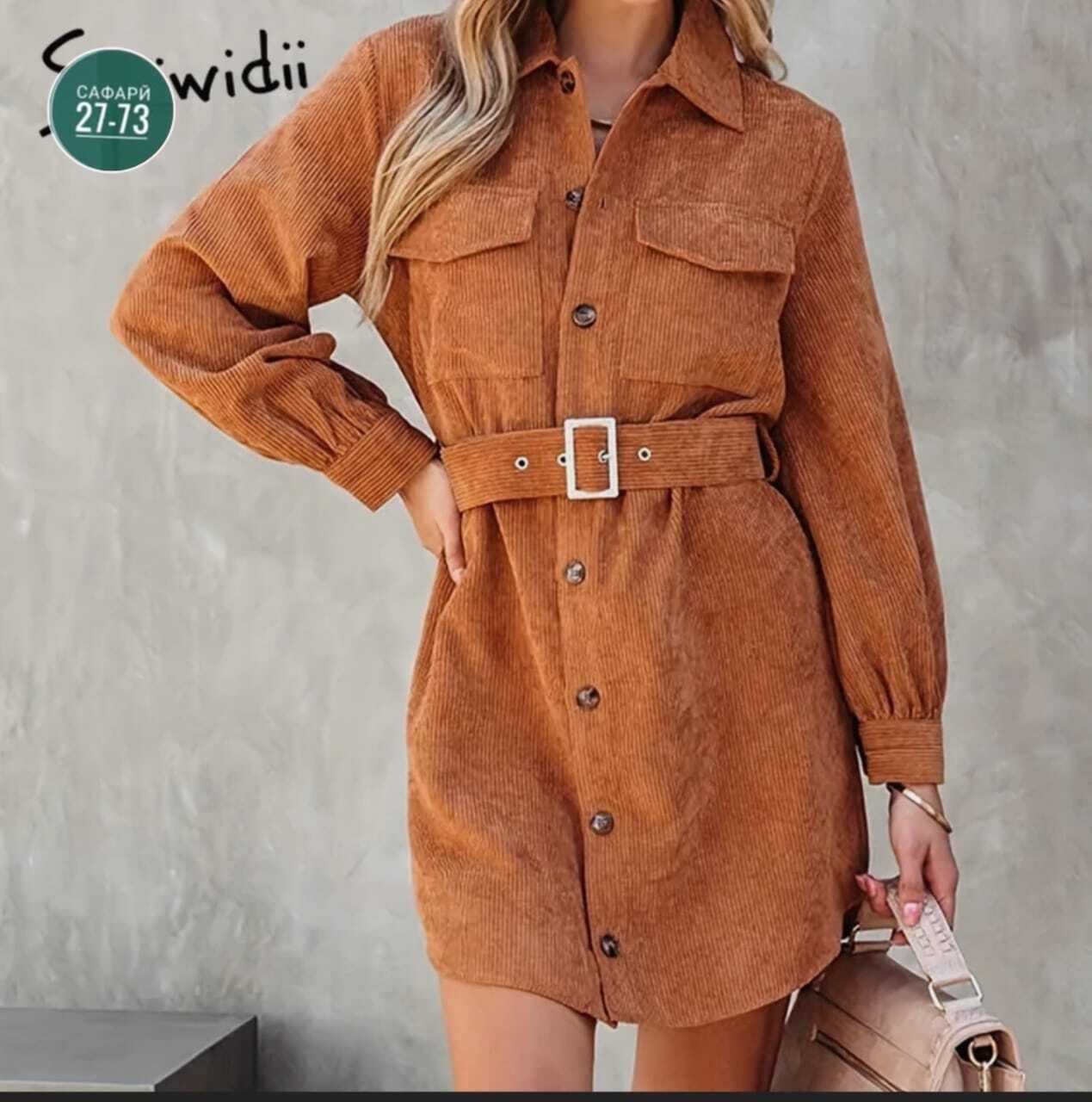 остин вельветовое платье рубашка,платье рубашка вельветовая,вельветовое платье,женское платье рубашка,платье женская