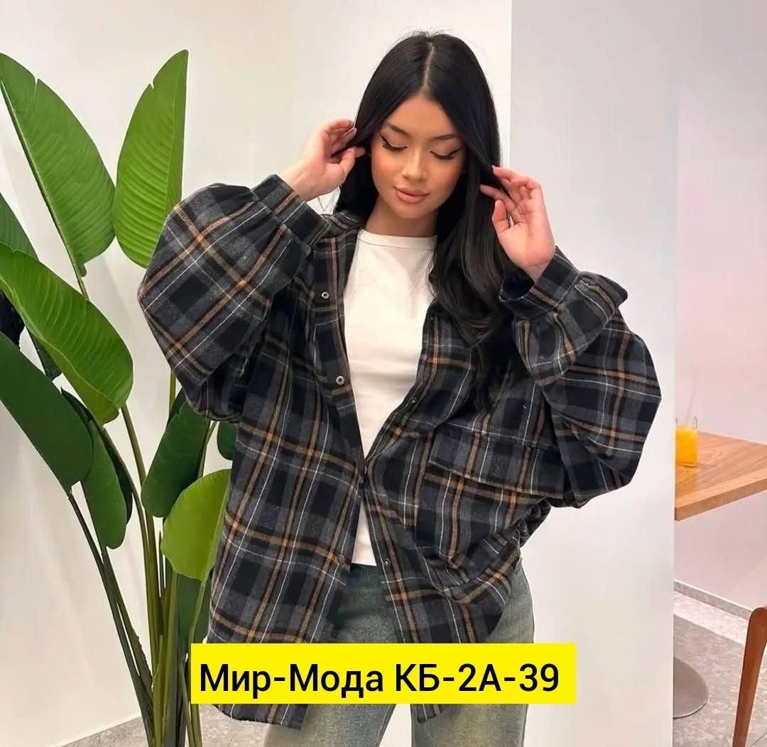 рубашка в клетку оверсайз женская,рубашка свободного кроя,рубашка оверсайз в клетку,рубашка в клетку женская,клетчатая рубашка женская
