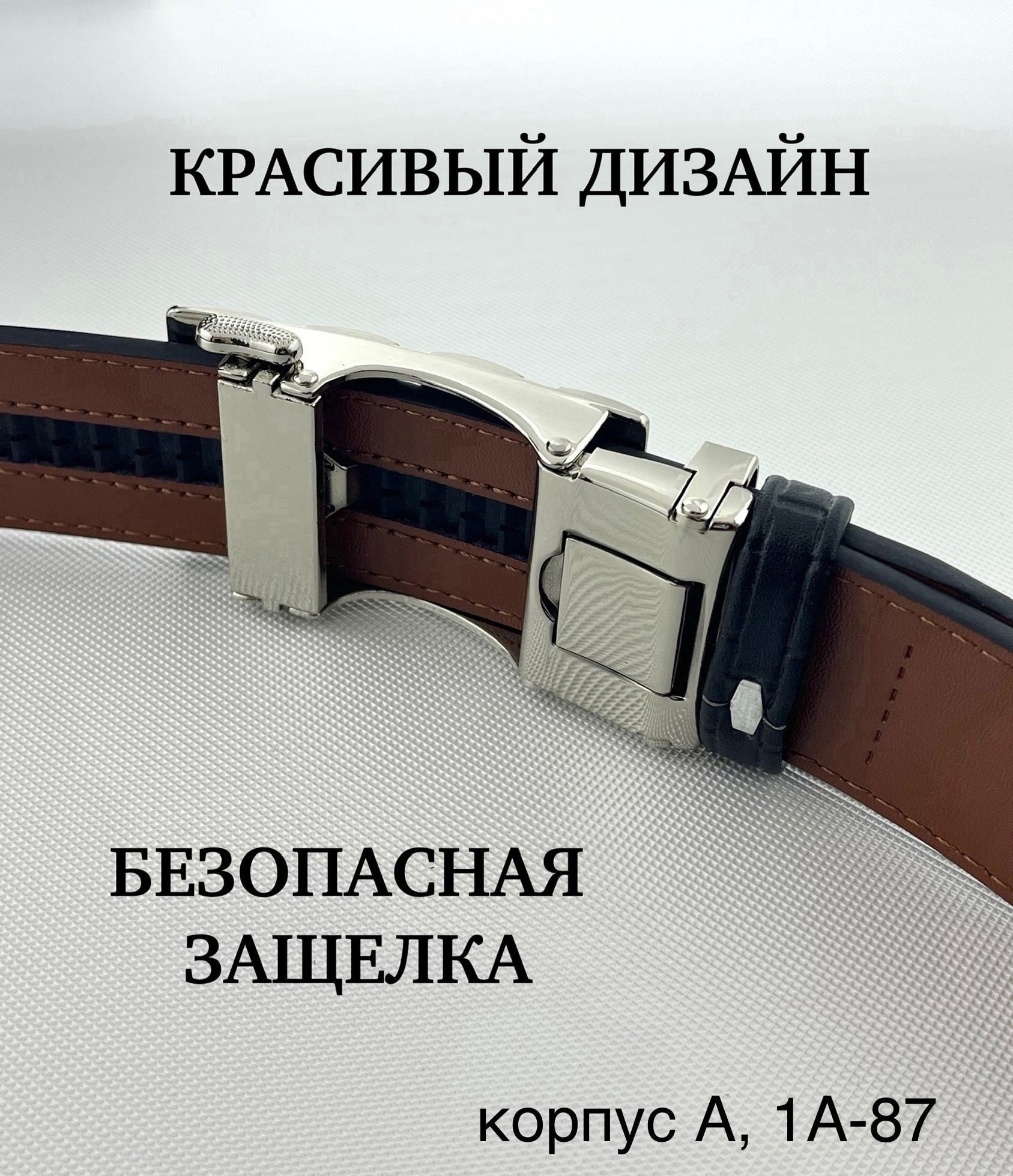 мужские ремни,ремень из натуральной кожи мужской,набор ремней,классический ремень,мужской кожаный ремень