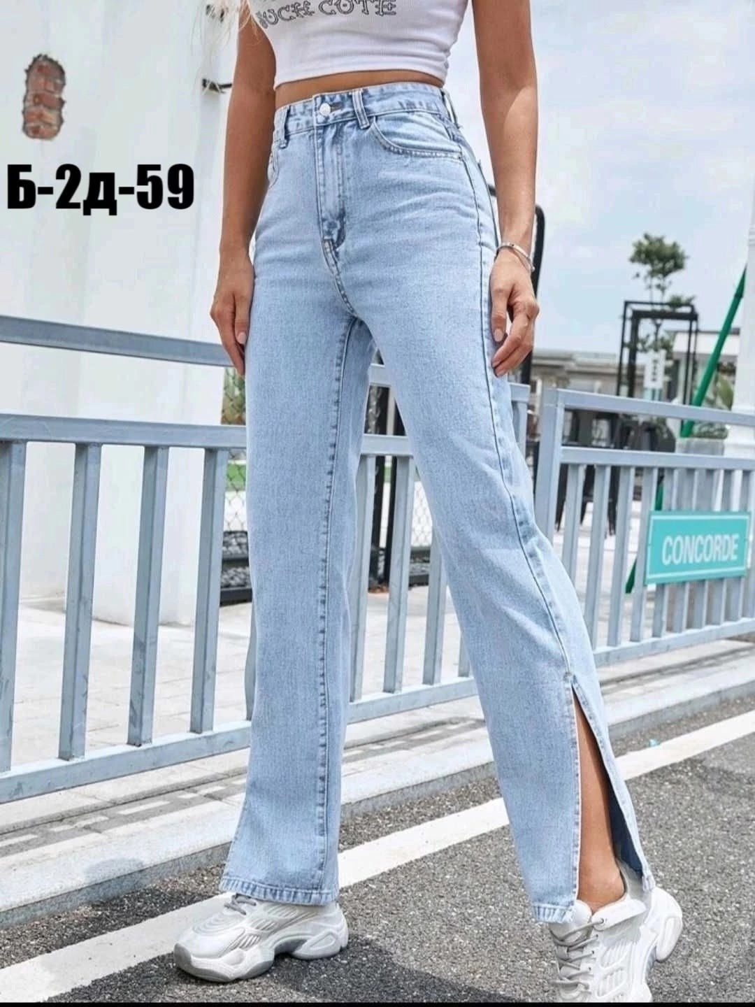 модные джинсы,женские джинсы,джинсы брюки,джинсовые брюки,прямые женские джинсы