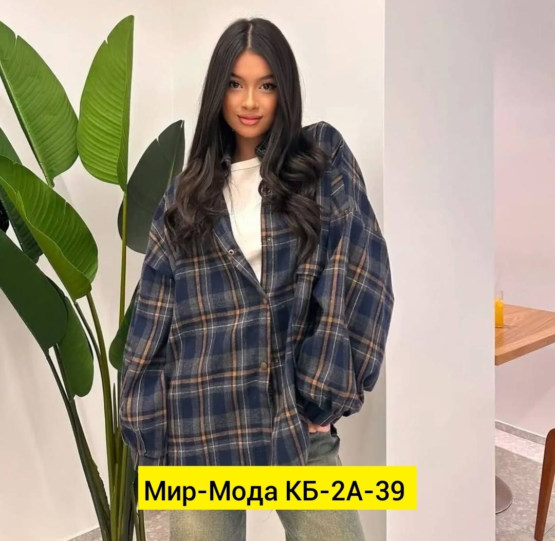 рубашка в клетку оверсайз женская,рубашка свободного кроя,рубашка оверсайз в клетку,рубашка в клетку женская,клетчатая рубашка женская