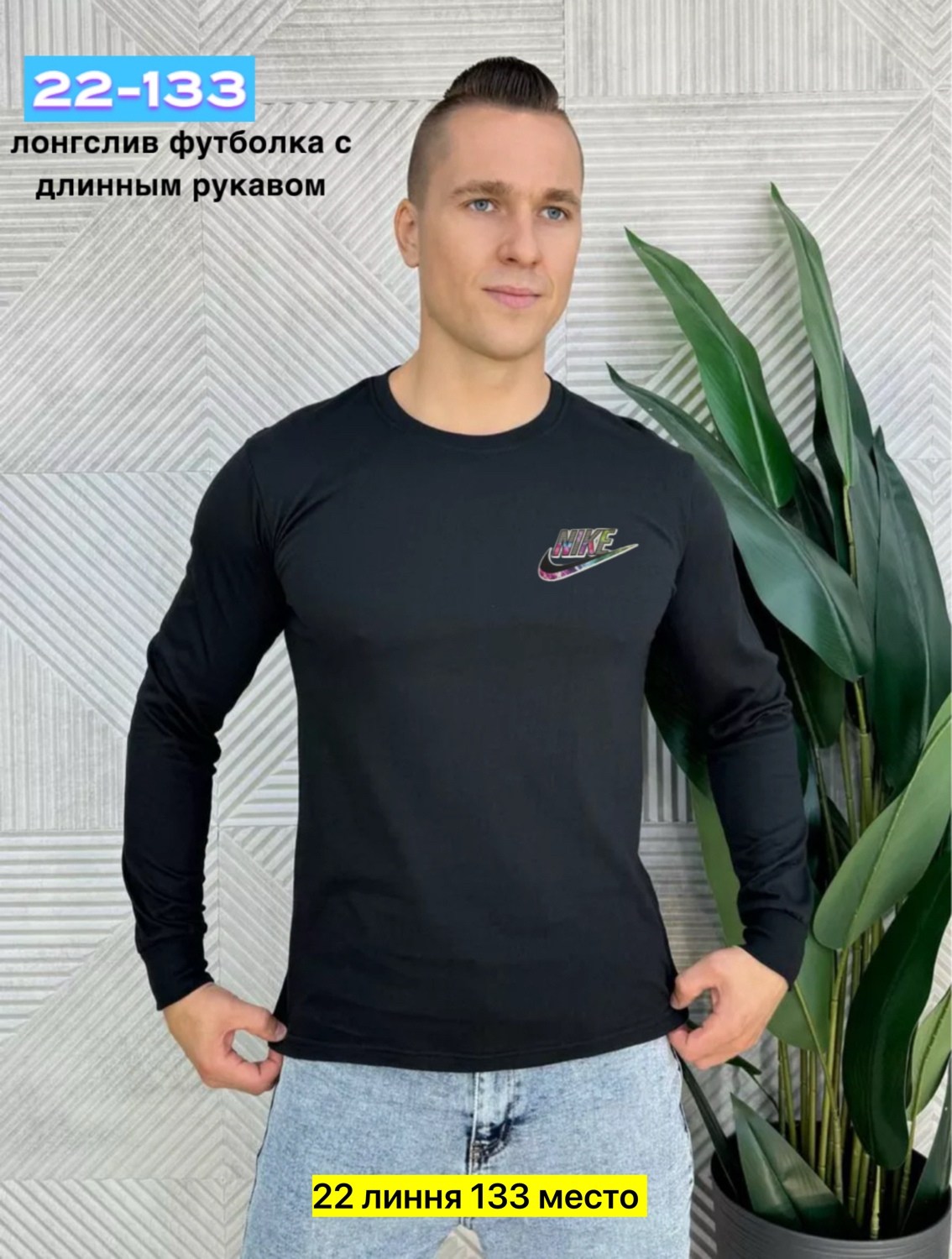 мужская футболка с длинным рукавом,футболки с длинными рукавами,мужская кофта,мужские футболки adidas,мужской лонгслив