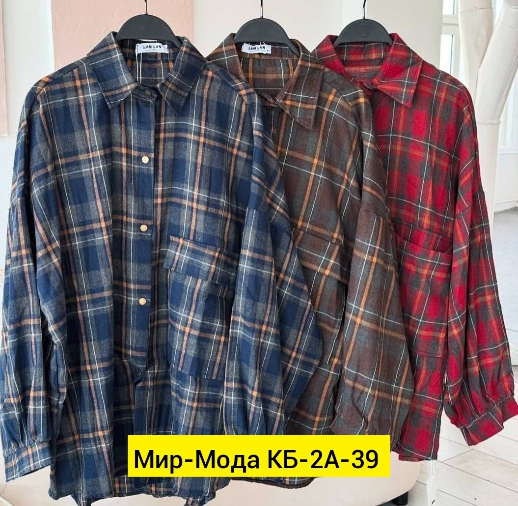 рубашка в клетку оверсайз женская,рубашка свободного кроя,рубашка оверсайз в клетку,рубашка в клетку женская,клетчатая рубашка женская