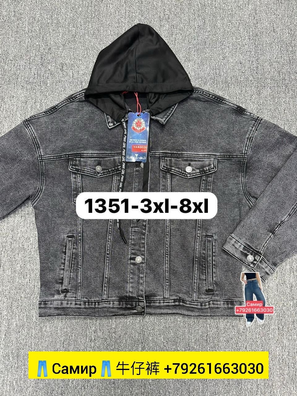 джинсовая куртка с капюшоном мужская,джинсовая куртка,куртка джинсовая мужская,модные джинсовые куртки мужские,куртка джинсовая с капюшоном