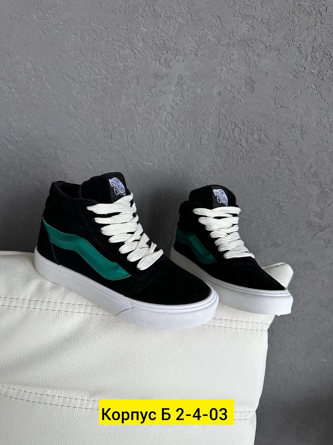 ,спортивная ,кроссовки vans,кеды vans,высокие кроссовки