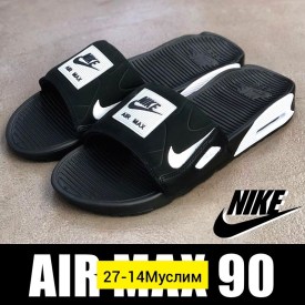 Тапочки