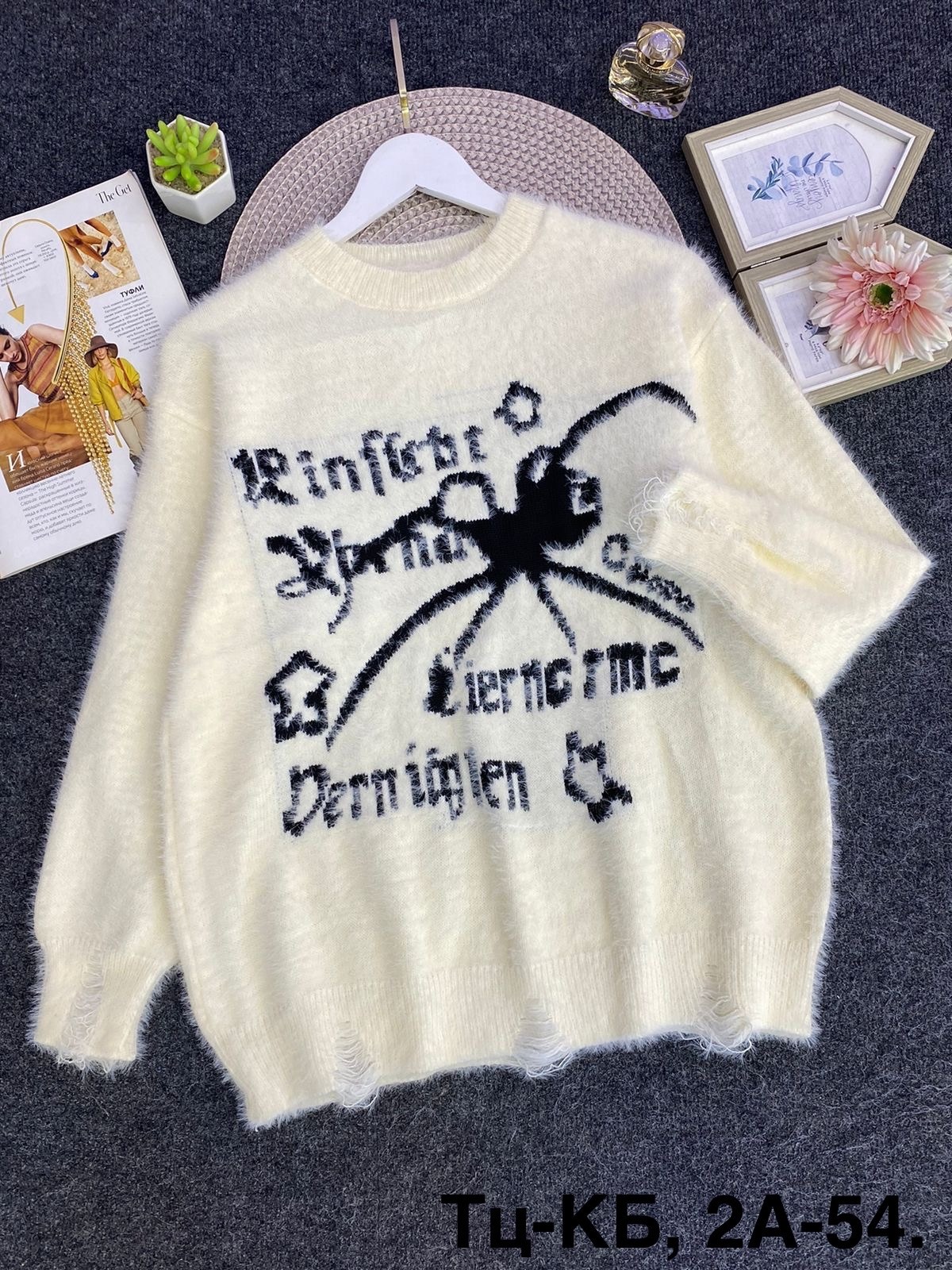 модные свитера,свитер кофта,кофта женская,свитер,свитера женские