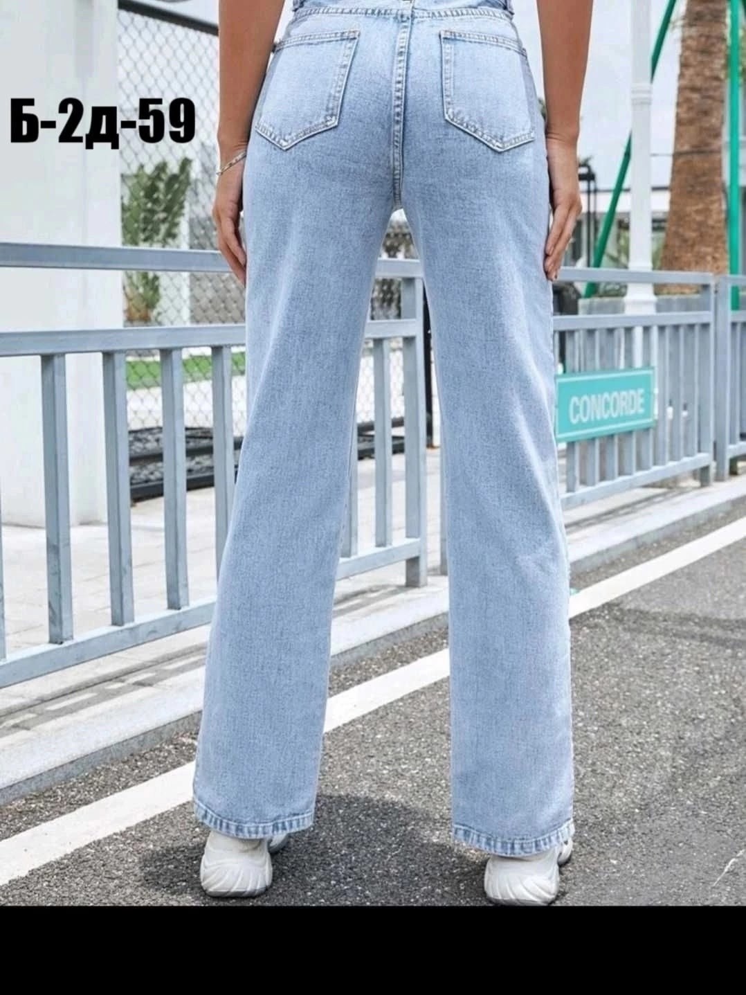 модные джинсы,женские джинсы,джинсы брюки,джинсовые брюки,прямые женские джинсы