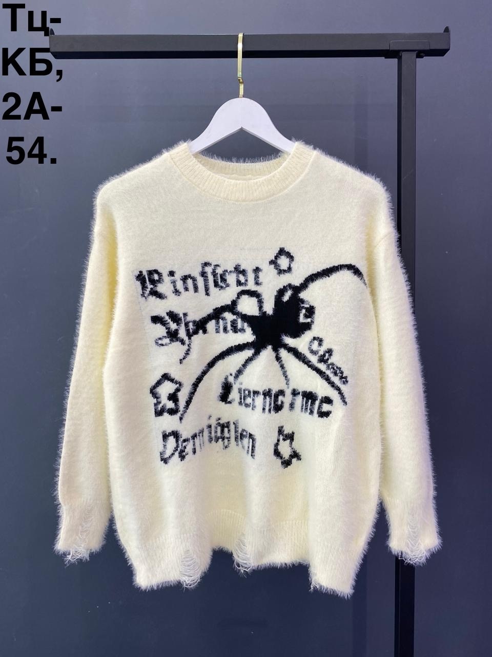 модные свитера,свитер кофта,кофта женская,свитер,свитера женские