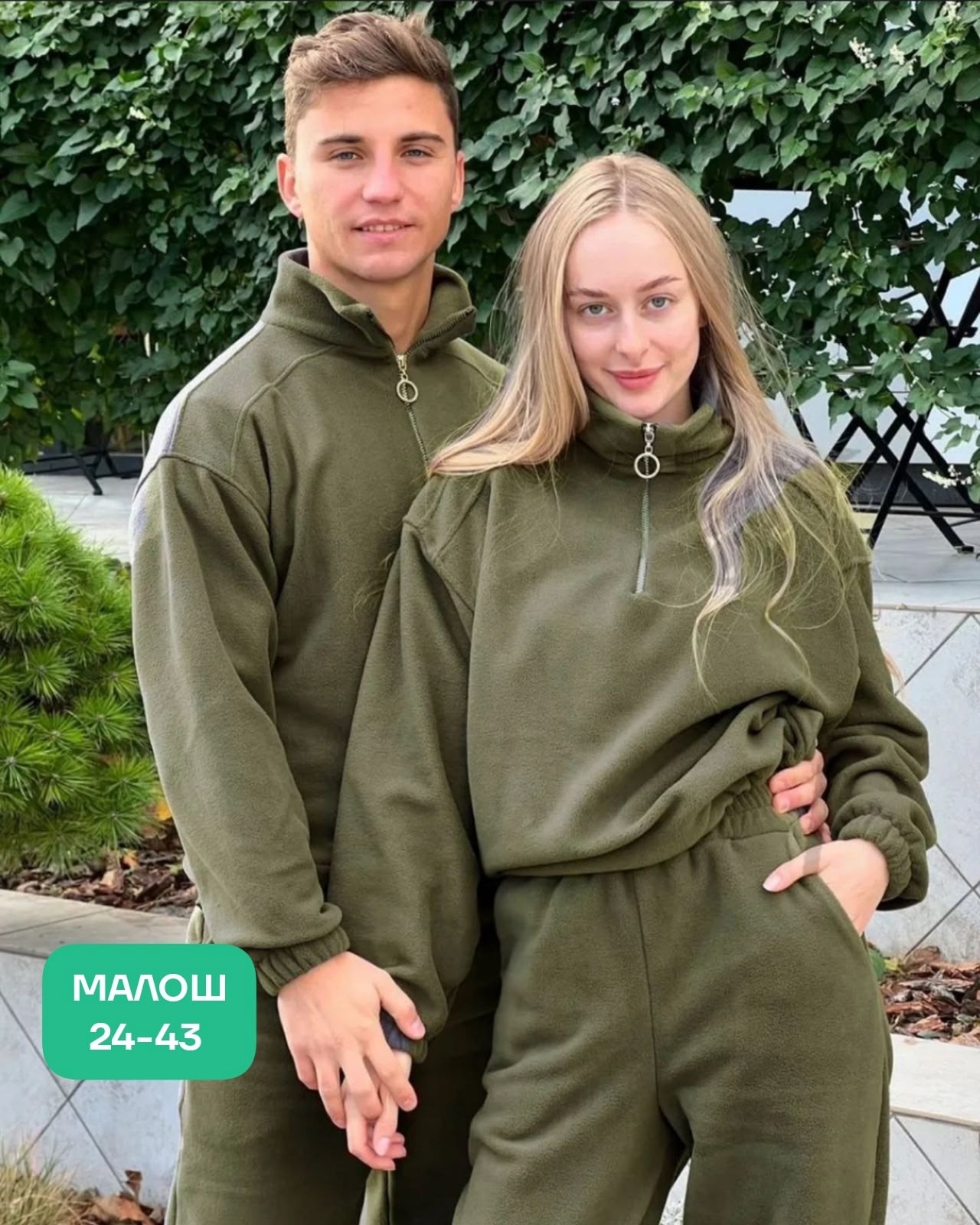 парный спортивный костюм теплый на флисе,спортивный костюм парный,парные спортивные костюмы,парный спортивный костюм на флисе,костюм спортивный унисекс