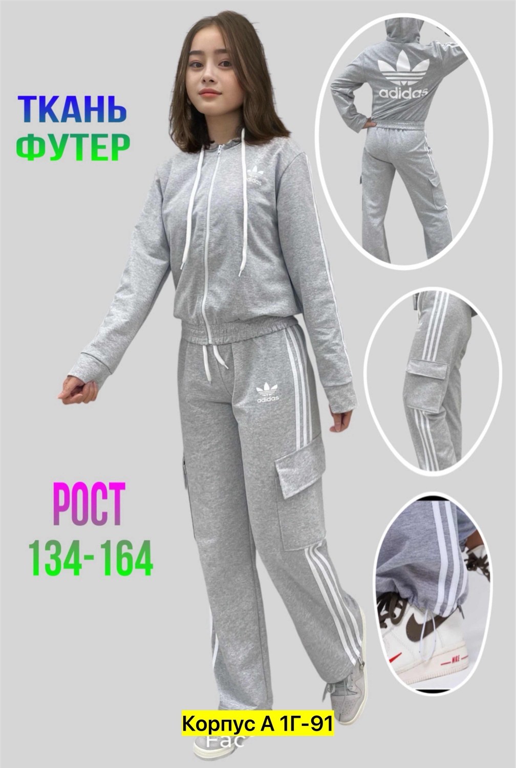 спортивные костюм,спортивные костюмы женские,костюм спортивный женские спортивные костюмы,костюм спортивные женские костюмы,костюм двойка