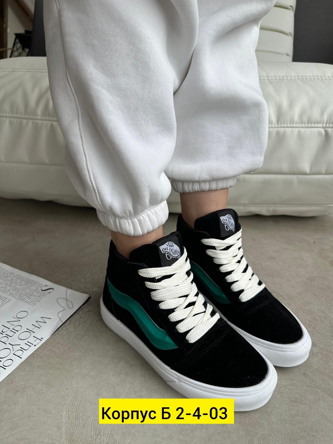 ,спортивная ,кроссовки vans,кеды vans,высокие кроссовки