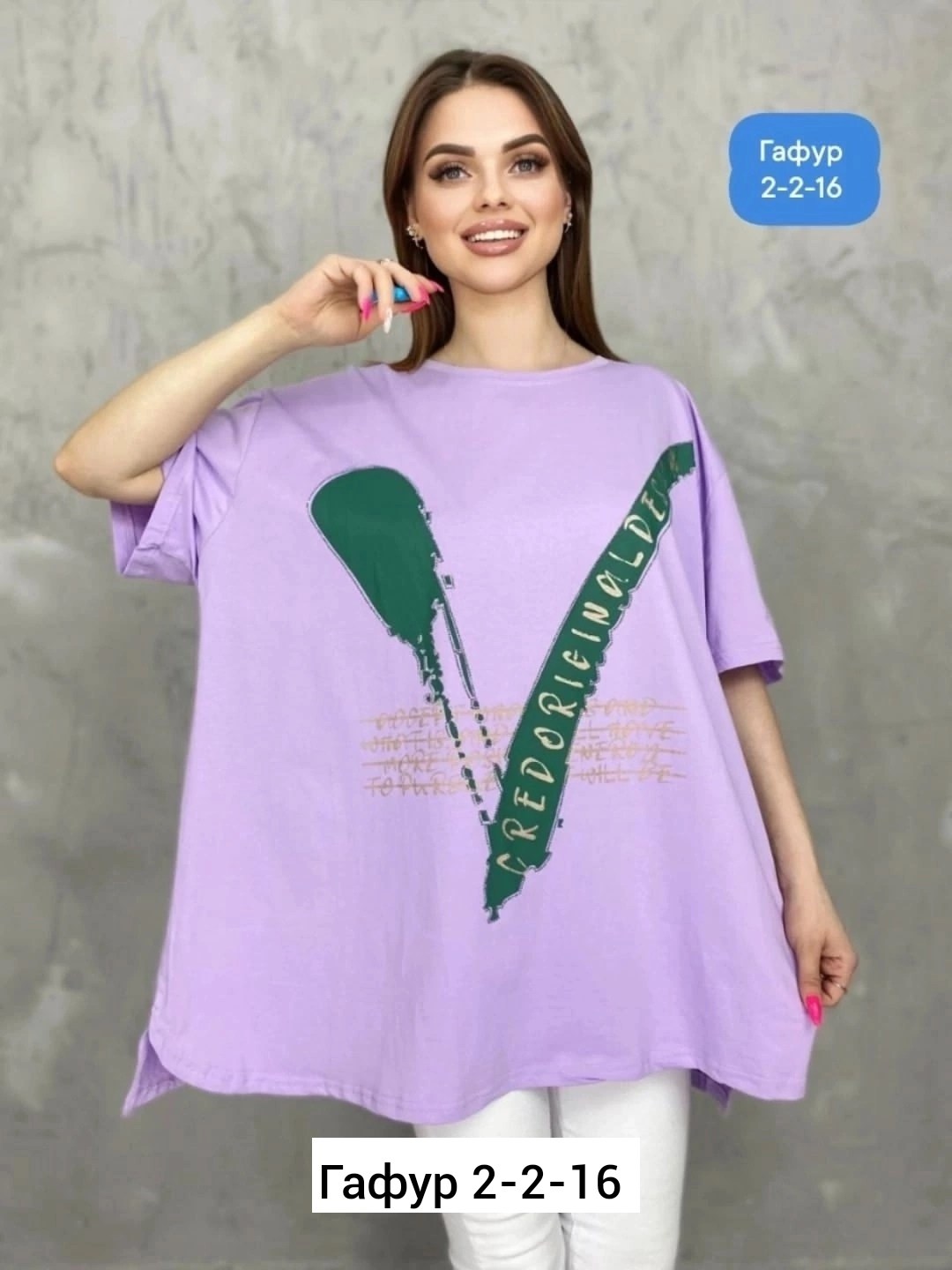 футболка женская,туника женская,футболка оверсайз,футболка фиолетовая,туника жен