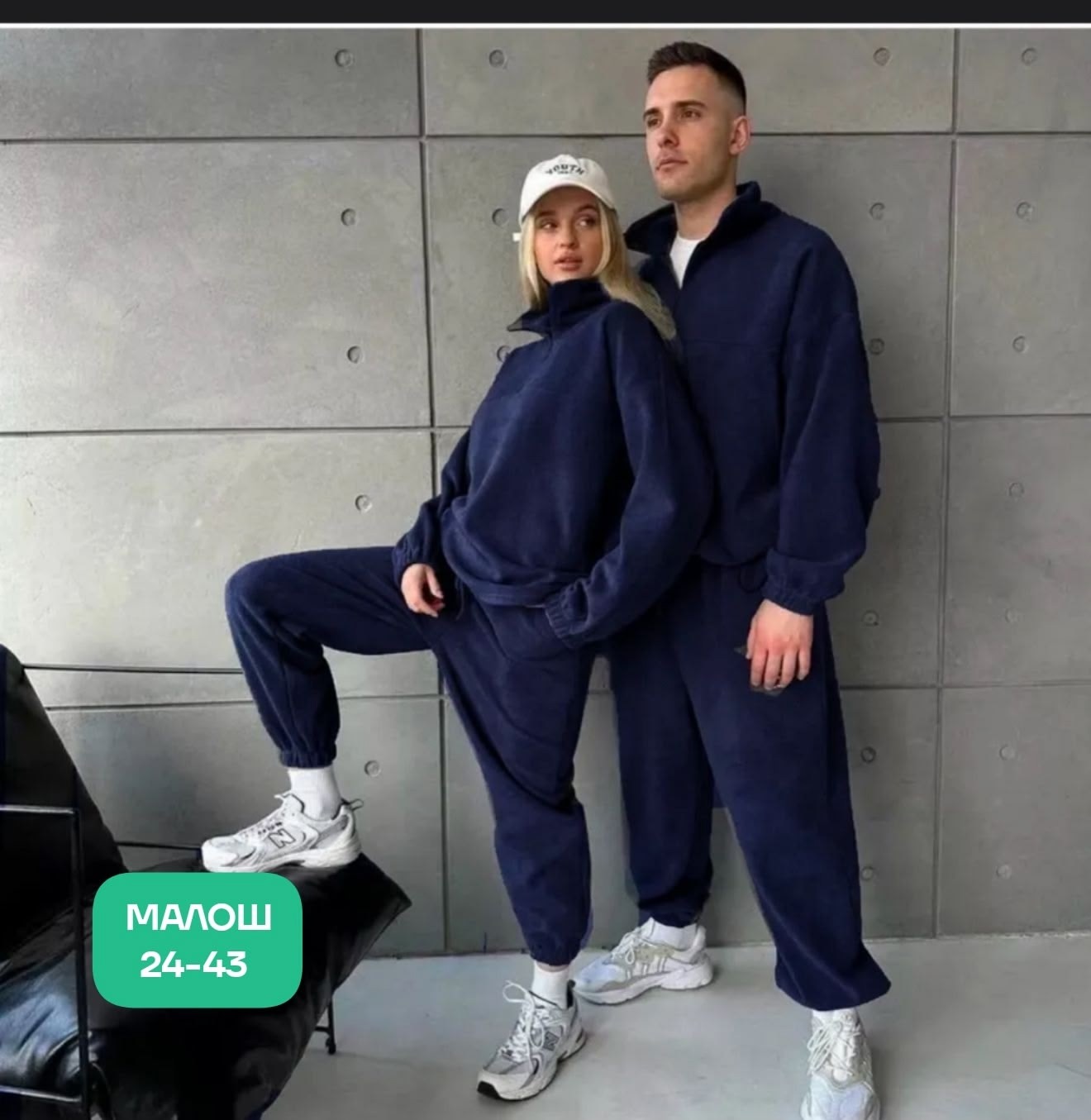 парный спортивный костюм теплый на флисе,спортивный костюм парный,парные спортивные костюмы,парный спортивный костюм на флисе,костюм спортивный унисекс