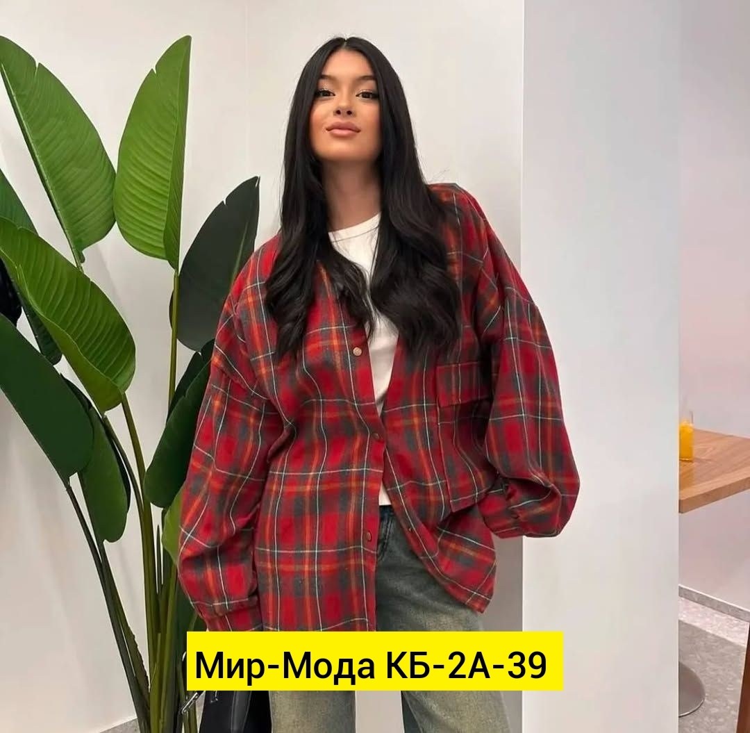 рубашка в клетку оверсайз женская,рубашка свободного кроя,рубашка оверсайз в клетку,рубашка в клетку женская,клетчатая рубашка женская