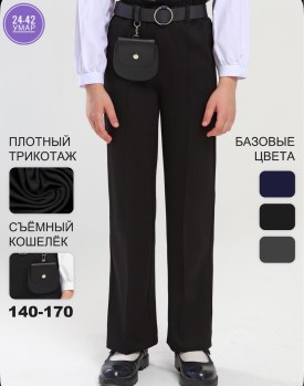 Брюки