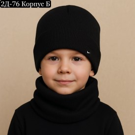 Шапка