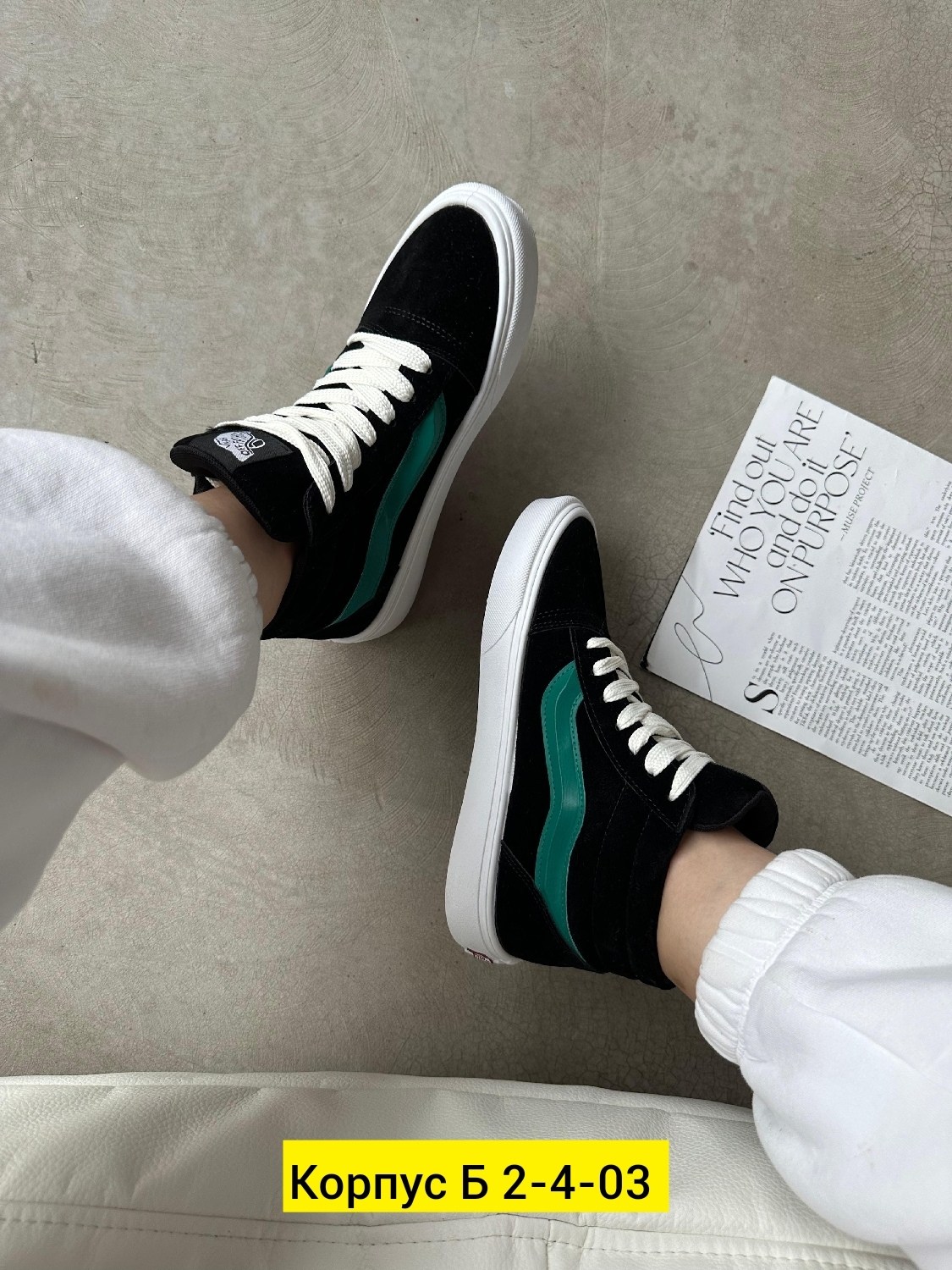 ,спортивная ,кроссовки vans,кеды vans,высокие кроссовки