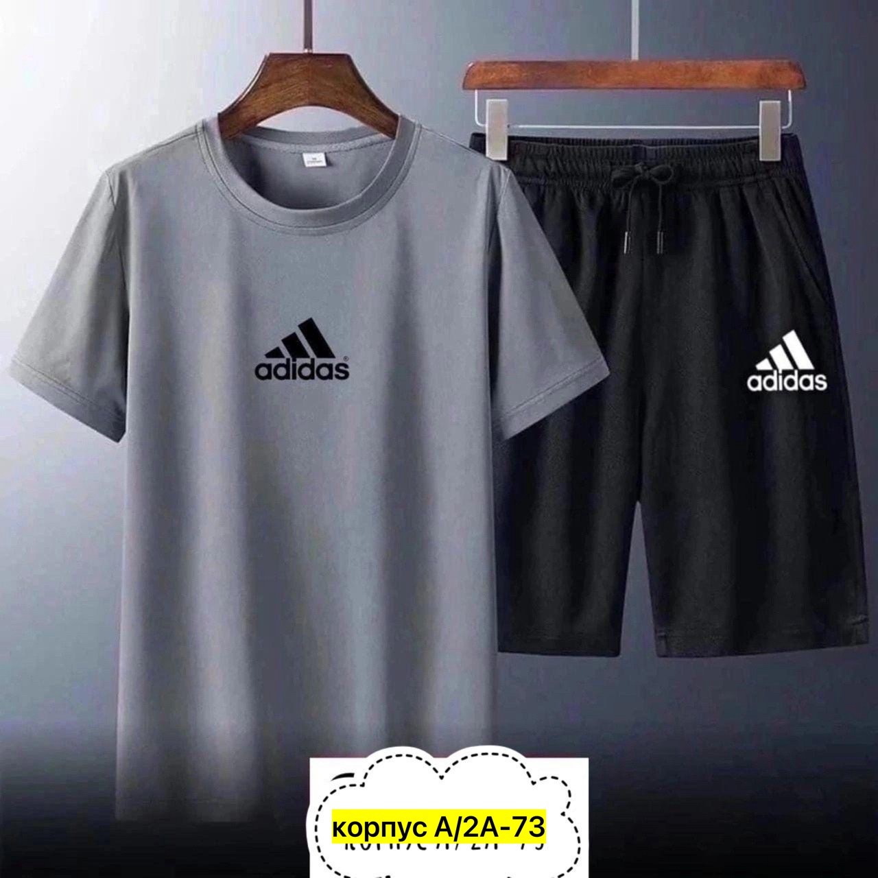 спортивные костюмы мужские,костюм футболка шорты,костюм мужской,костюм мужской шорты и футболка