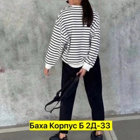 Костюм