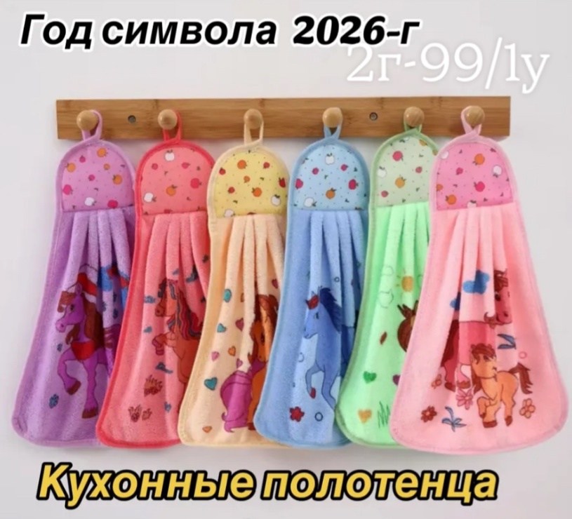 полотенца для кухни,набор кухонные полотенец,набор полотенец для кухни,кухонные полотенце груша,кухонное полотенце