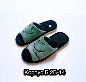 Домашняя одежда